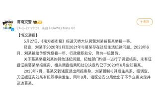 自月初被红军破门后，枪手已连续打进15球且不丢一球&创队史纪录