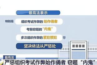 威利-格林谈大比分落败：现在必须要重整旗鼓 回去捍卫我们的主场