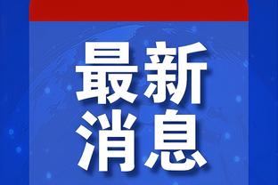 bet188软件截图3